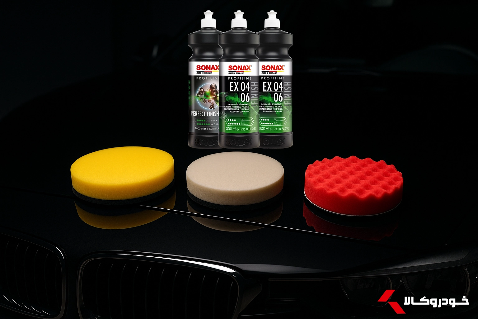 پد و مایع پولیش