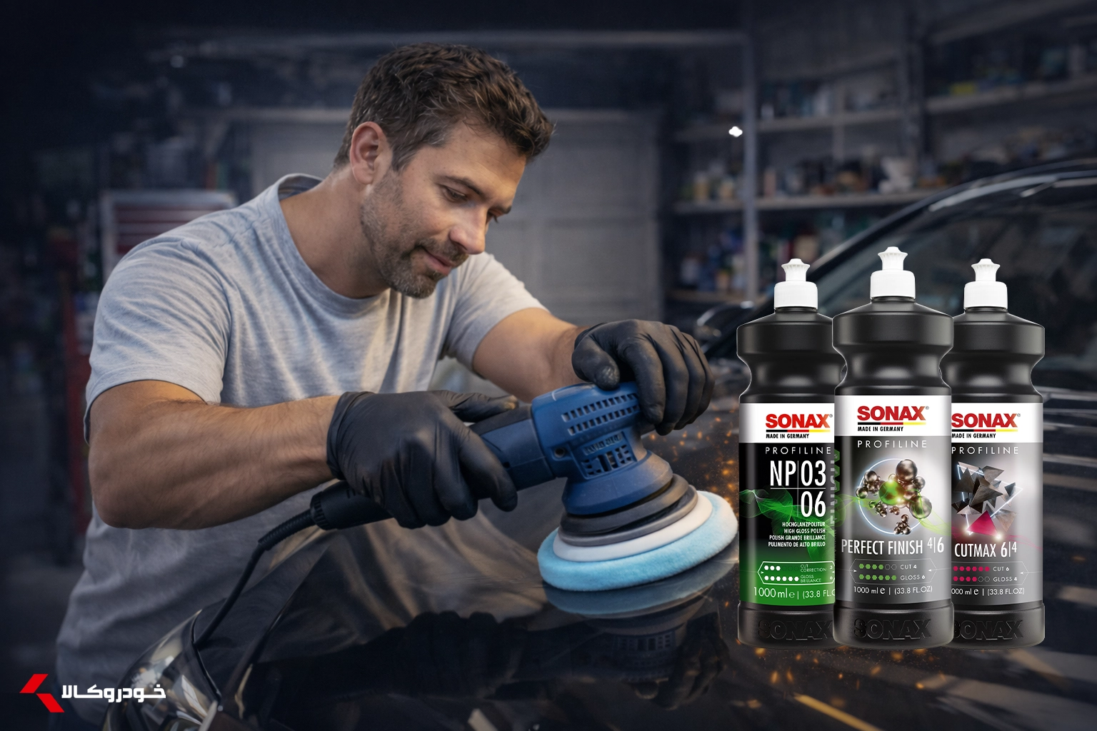 فرق بین پولیش ها چیست