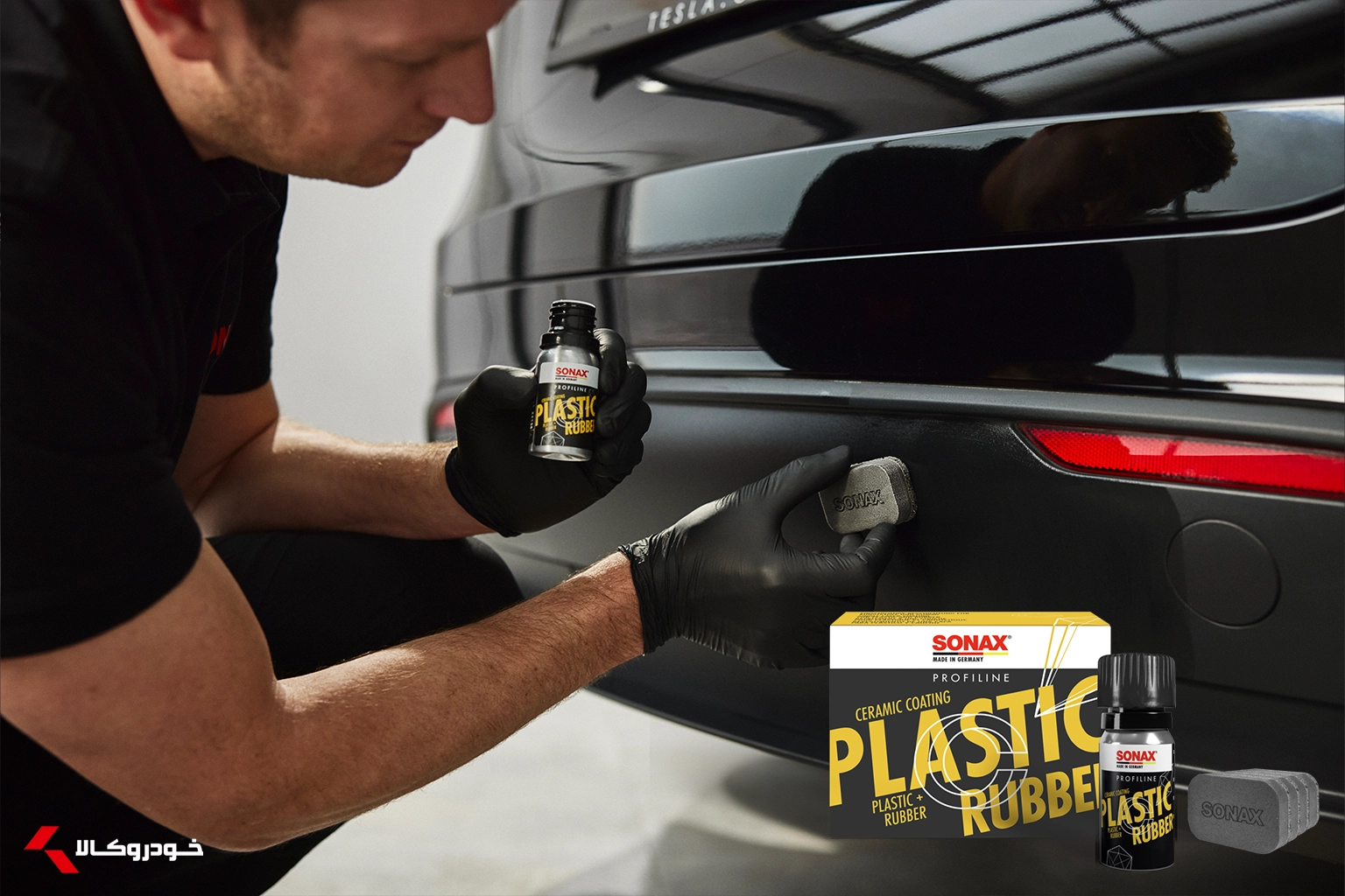 سرامیک پلاستیک سرامیک و لاستیک