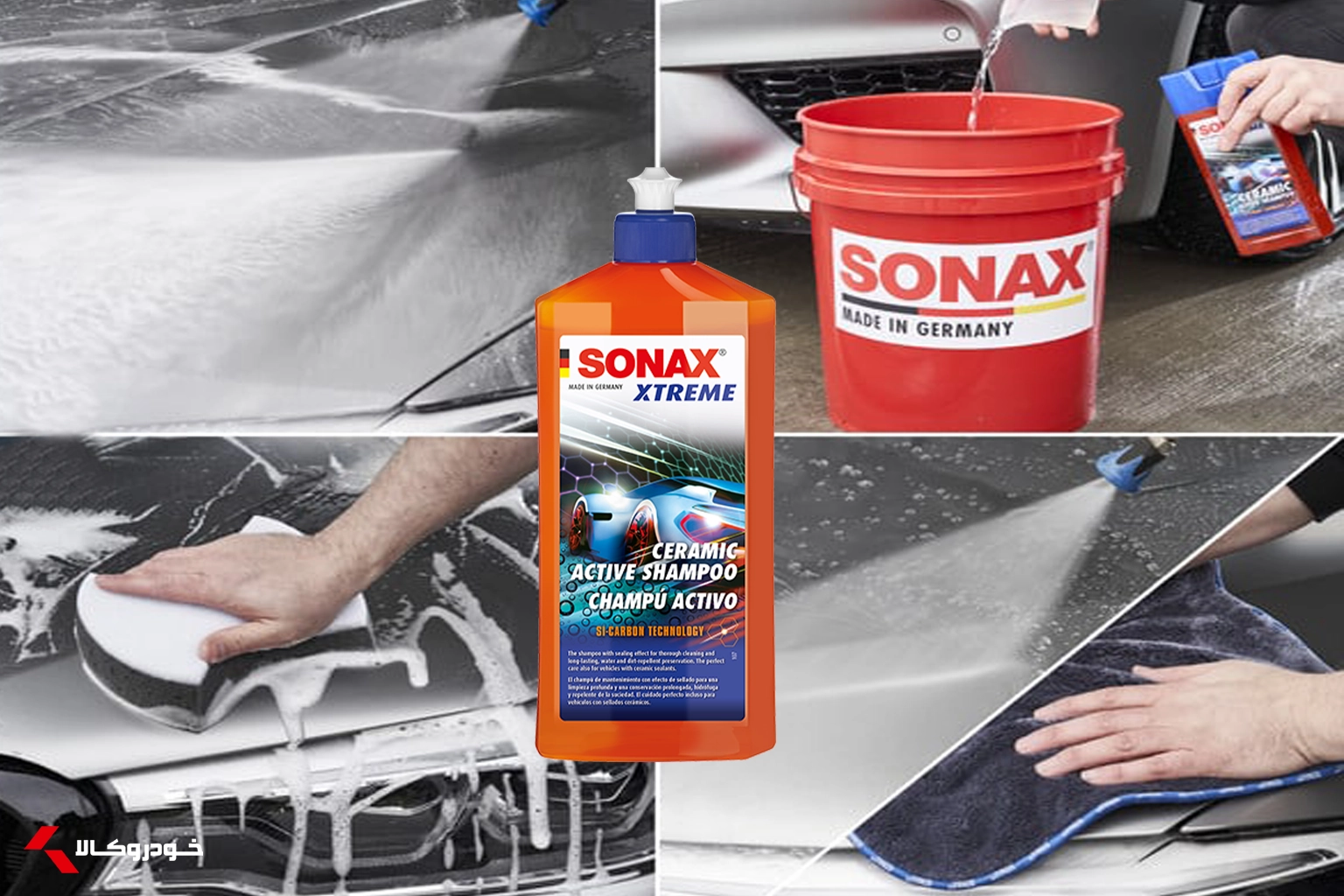شامپو سرامیکی سوناکس