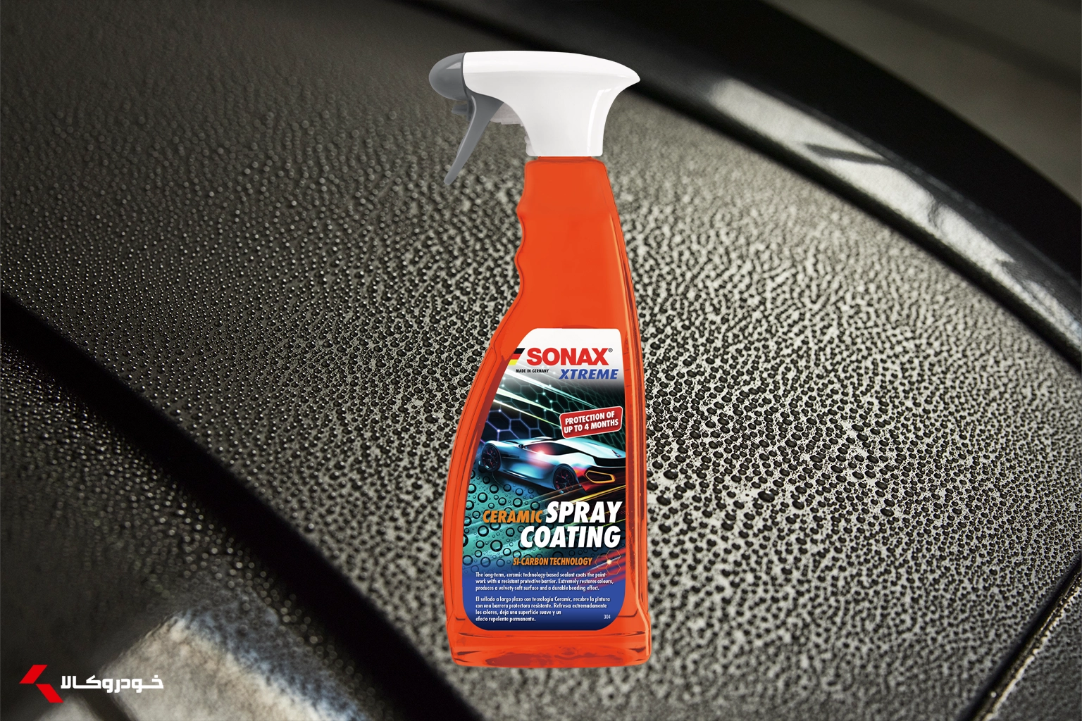 اسپری سرامیک فوری سوناکس